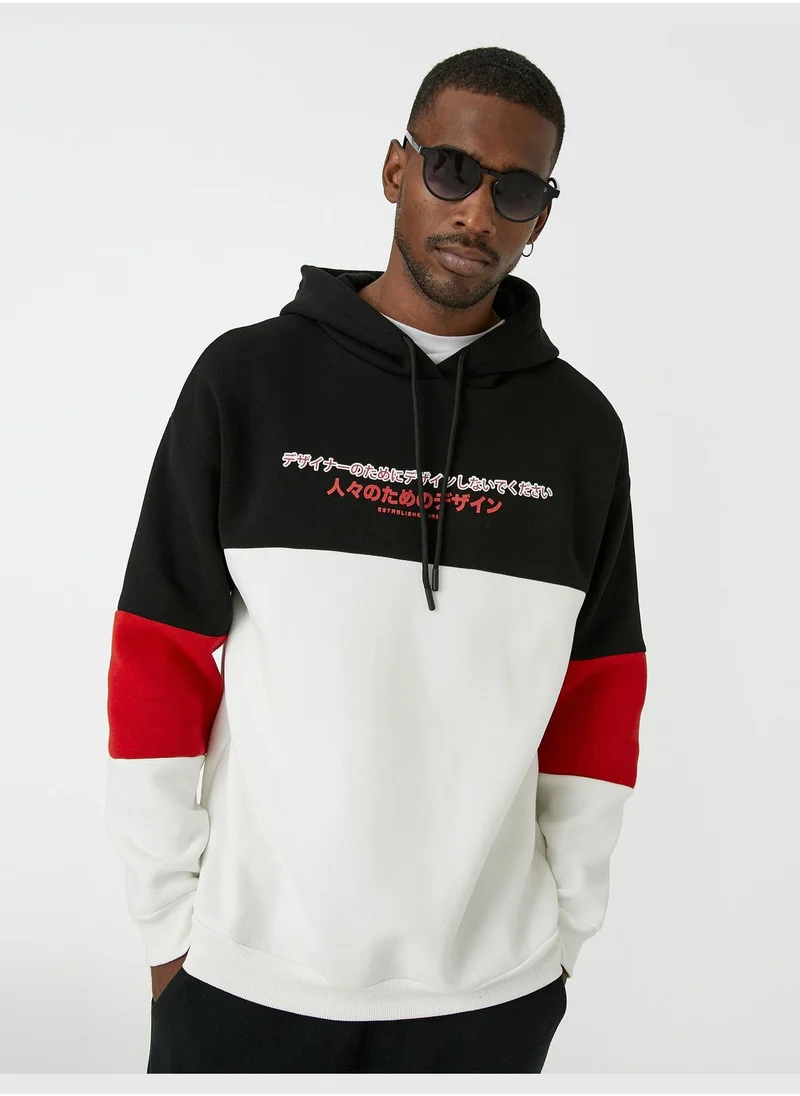 KOTON Far East Printed Hoodie Multicolor