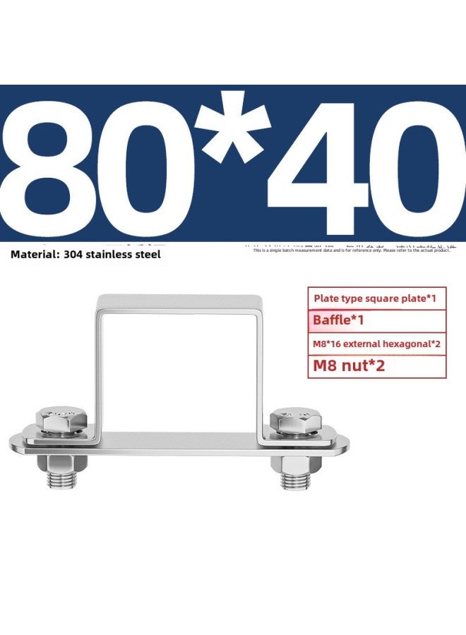 304 Stainless Steel Square Clamp Square Clamp Square Tube Buckle Riding Card Hoop Ohm Right Angle Bracket Clamp U-shaped Tube Clamp-Specifications And Models:Card 80*40 Square Tube Suit -1 Set  - Image 1