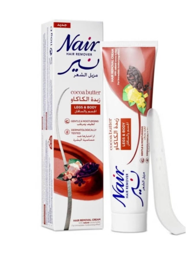 نير كريم لطيف لإزالة الشعر مع زبدة الكاكاو - 110 جم