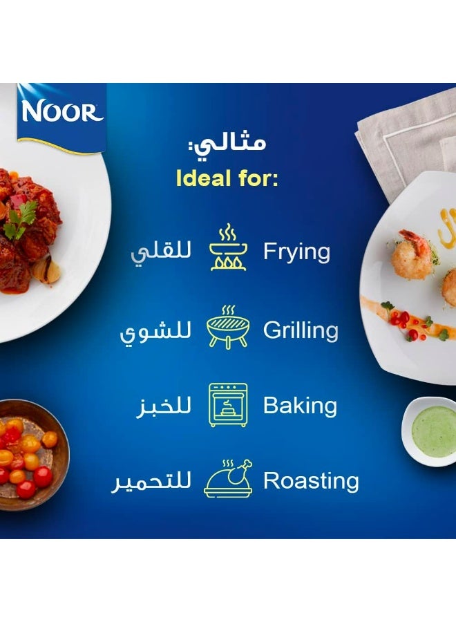 Noor, Sunflower Oil, 1.5L pack of 2 - Image 3