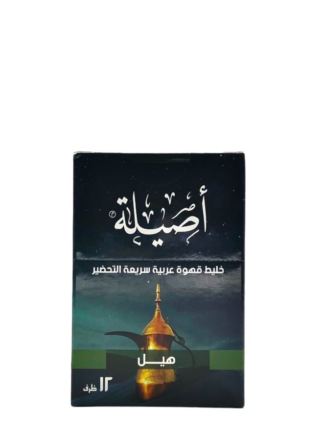 Aseela Instant Arabic Coffee With Cardamom 12 sachets - Image 1