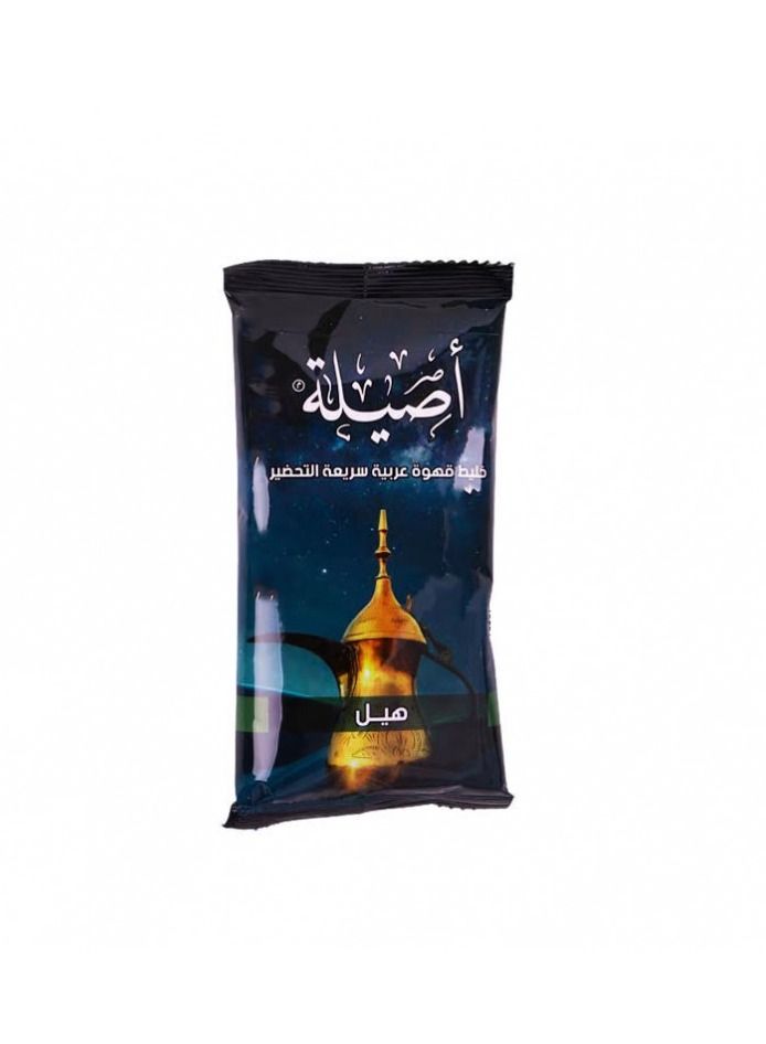 Aseela Instant Arabic Coffee With Cardamom 12 sachets - Image 2
