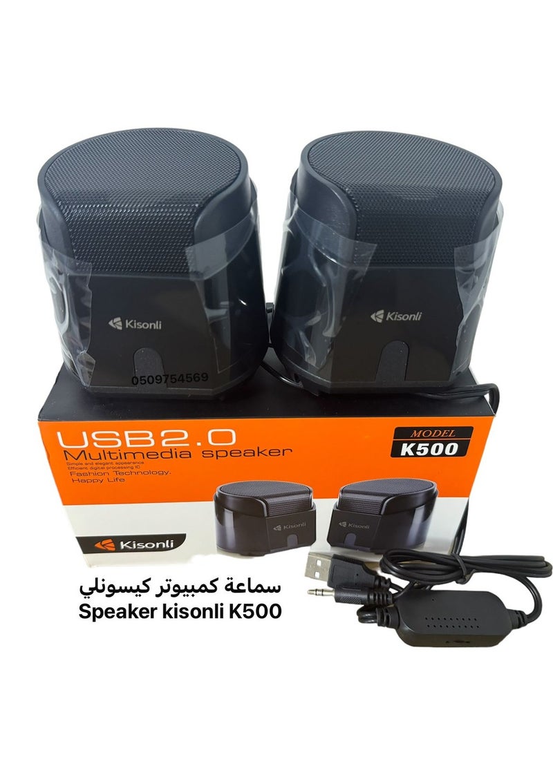 Kisonli speaker kisonli k500  - Image 1