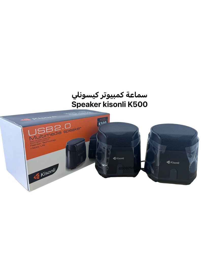 Kisonli speaker kisonli k500  - Image 2