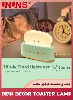 UNUNS Night Lights For Kids,Cute Toast Lamp,Rechargeable Small Toast Bread Lamp With Smile Face,Room Decor Lights For Bedroom,Bedside,Living Room,Dining,Desk Decorations,Creative Gift  - Image 5