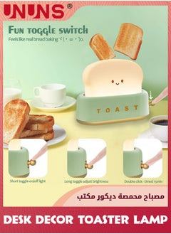 UNUNS Night Lights For Kids,Cute Toast Lamp,Rechargeable Small Toast Bread Lamp With Smile Face,Room Decor Lights For Bedroom,Bedside,Living Room,Dining,Desk Decorations,Creative Gift  - Image 1