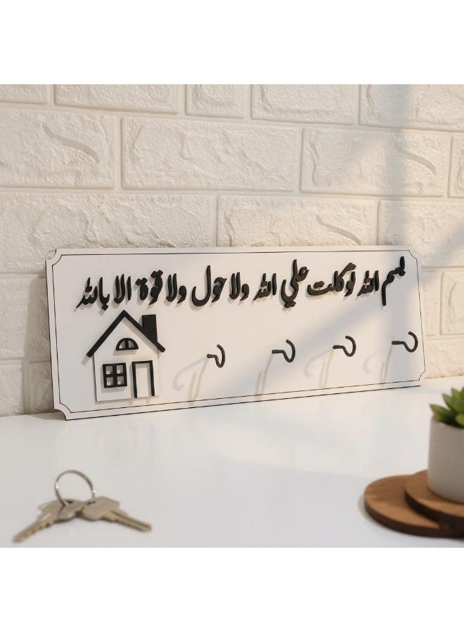A wooden key holder for the home, distinguished by the phrase "In the name of God, I have placed my trust in God," in black and white, made of premium 8mm thick Spanish MDF wood to add beauty and elegance to your home. - Image 2