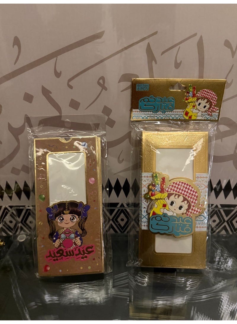 كرت توزيع مبلغ مالي للبنات - Image 1