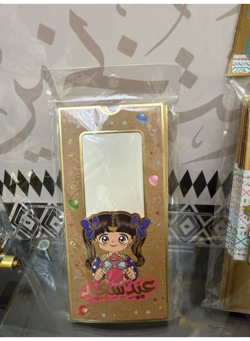 كرت توزيع مبلغ مالي للبنات - Image 2