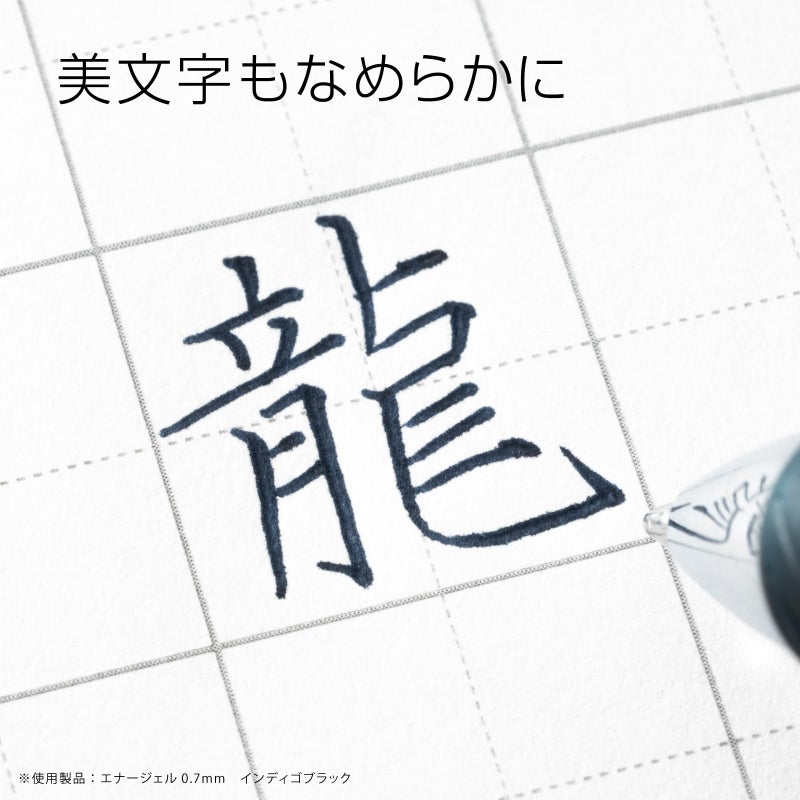 Pentel BL77-L7 Gel Ink Ballpoint Pen, EnerGel 0.7mm, Limited Edition, 7 Colors Set - Image 4