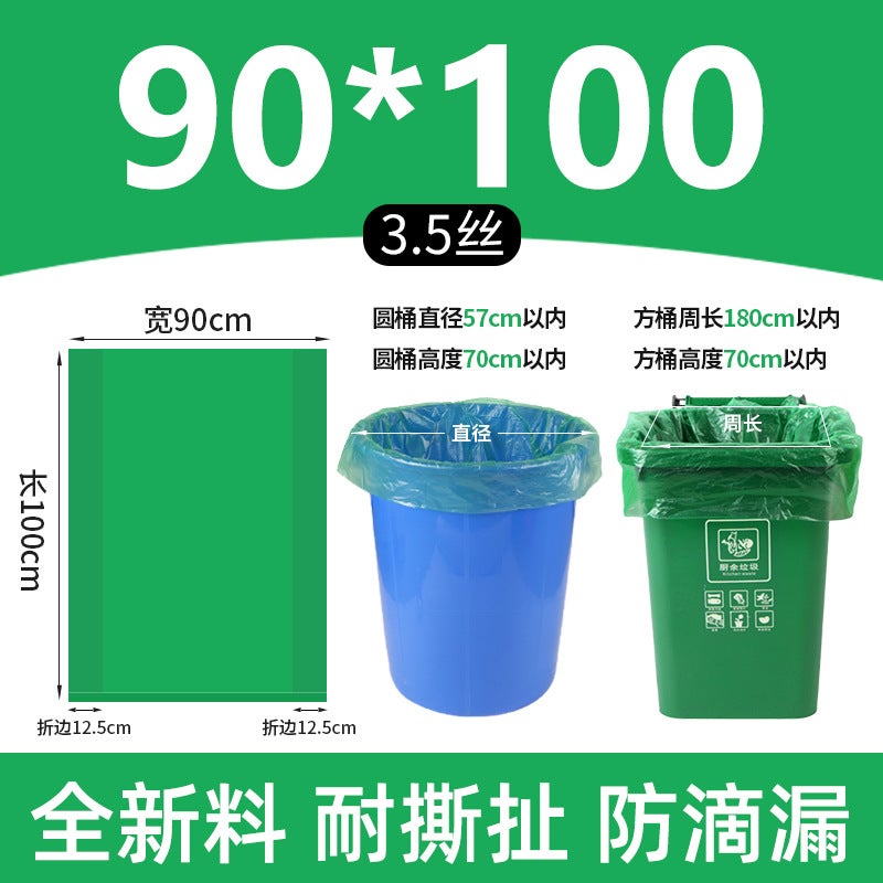 Classified Large Garbage Bags Large Thick Color Community Property Blue Red Green Coffee Brown Extra Large Wet And Dry Plastic Bags - Image 1