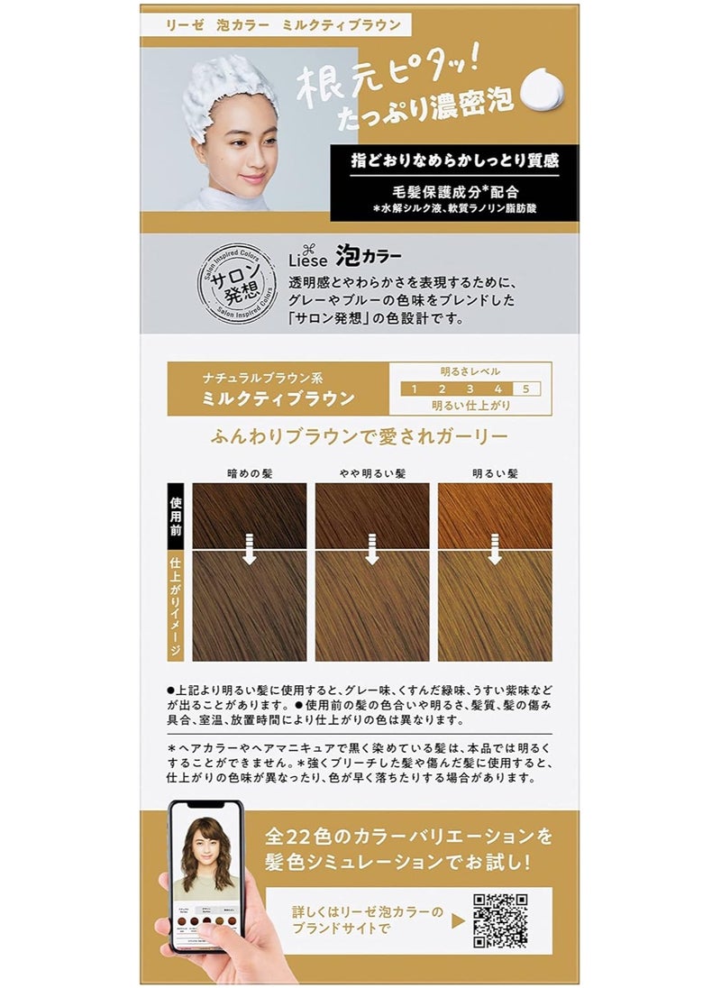 KAO Liese Bubble Hair Colour ,Milktea Brown  - Image 4
