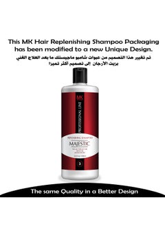 Majestic Keratin Majestic Keratin Replenishing All Hairs Shampoo with Argan oil for Women, 1000ml  - Image 4