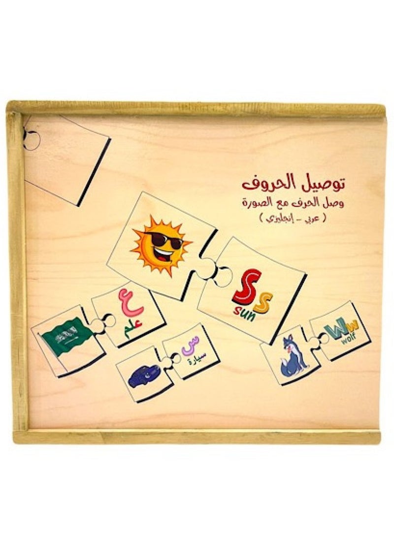 Connect letters with matching pictures - Image 2