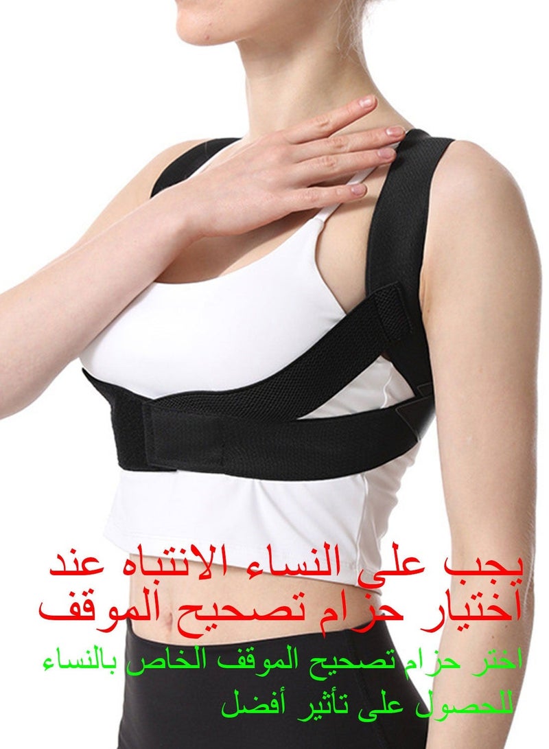 سيارم الأحدب تصحيح الشريط ، أنثى الموقف مصحح ، قابل للتعديل التهوية مرة أخرى مصحح ، تستخدم لدعم الموقف الأحدب وتخفيف آلام الرقبة والكتفين والعلوي ، م - Image 3