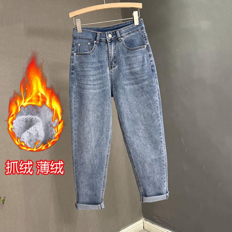 Autumn 2023 New Women'S Jeans Blue Slimming Trendy High-Waisted Stretch Casual Carrot Harem Dad Pants - Image 1