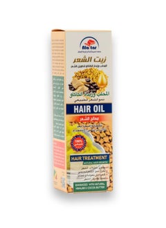 Ala tar AlAtar Hair Oil With Mahlab And Cocoa Butter 130 ML 