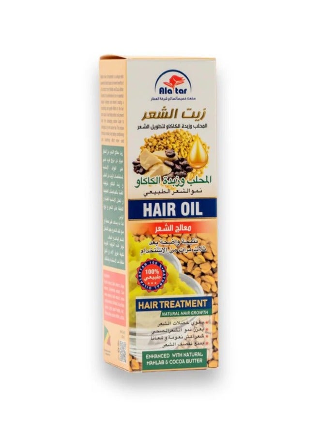 العطار زيت شعر العطار بالمحلب وزبدة الكاكاو 130 مل