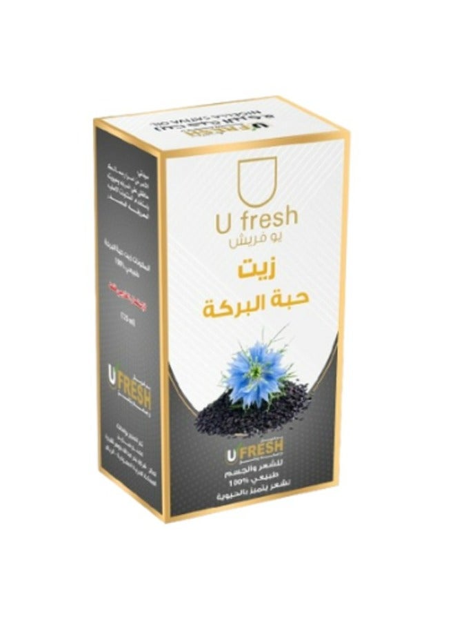 يو فريش زيت حبة البركة للشعر والجسم 125 مللي - Image 1