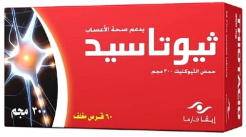 ثيوتاسيد ألفا ليبويك أسيد 300 مجم 60 قرص - Image 2