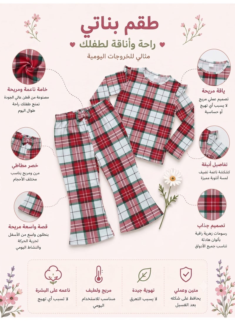 طقم لوفي الكاروهات متعدد الألوان مقاس 3-4 سنة مناسب لطفلتك في الإطلالات اليومية المختلفة. يتميز بنقشة كاروهات مميزة وتصميم مريح يساعد على الحركة واللعب بحرية. - Image 2