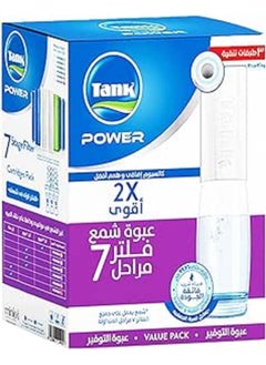 تانك شمع فلتر Power Plus RO  (7 خراطيش) 