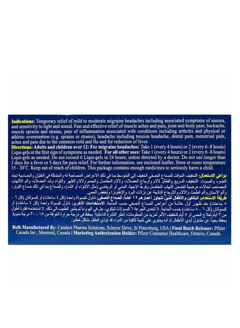 Advil كبسولات ليكويجيل 200 ملغ 32 حبة - Image 3