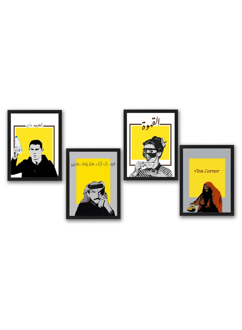 Boomah Accessories Set Of 4 Coffee And Tea Arabic Traditional Poster With Frame 30X40 cm  - Image 3