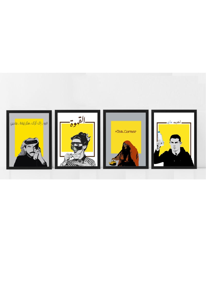 Boomah Accessories Set Of 4 Coffee And Tea Arabic Traditional Poster With Frame 30X40 cm  - Image 2
