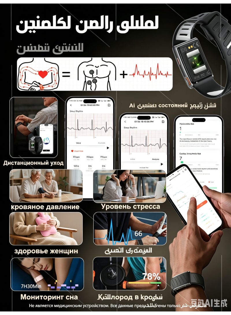 سوار ذكي متتبع اللياقة للرجال والنساء، سوار ذكي مراقبة مستمرة طوال اليوم لمعدل ضربات القلب والنوم والضغط النفسي وتخطيط القلب ECG وضغط الدم، أكثر من 120 نمط رياضي - Image 3