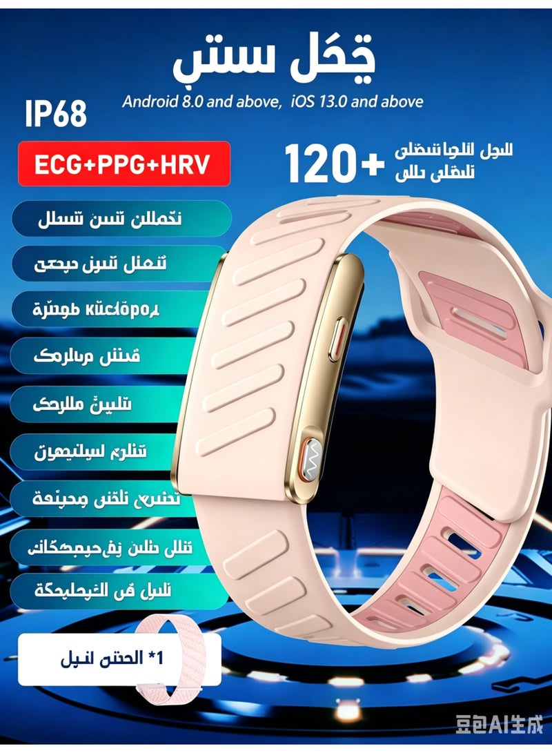 سوار ذكي متتبع اللياقة للرجال والنساء، سوار ذكي مراقبة مستمرة طوال اليوم لمعدل ضربات القلب والنوم والضغط النفسي وتخطيط القلب ECG وضغط الدم، أكثر من 120 نمط رياضي - Image 1