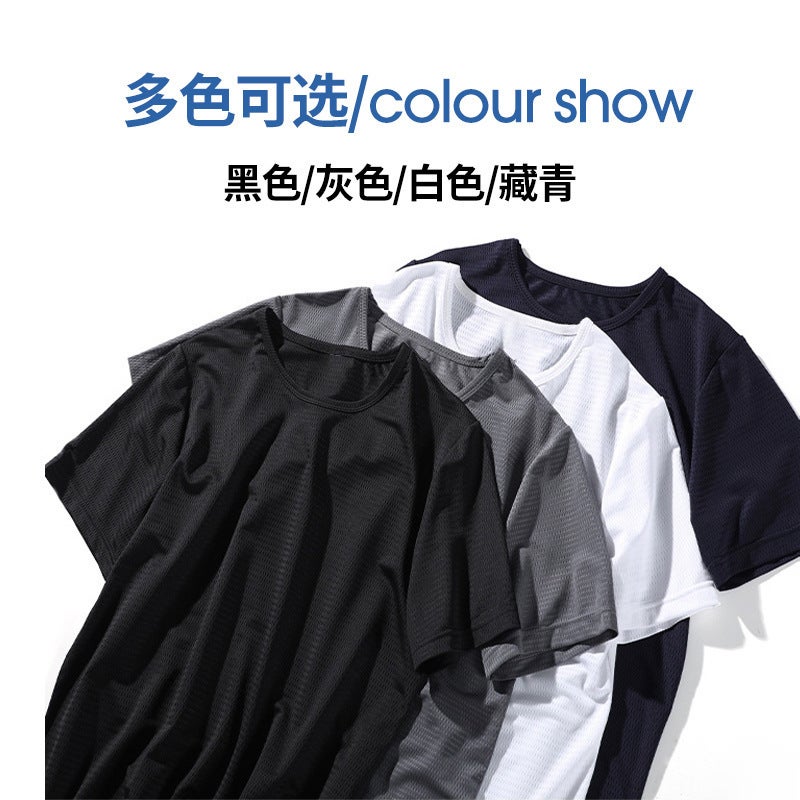 Solid Color Mesh Ice Silk T-Shirt Men'S Quick-Drying Short-Sleeved Sports T-Shirt Summer Elastic Ice Feel Breathable Trendy Elastic - Image 4