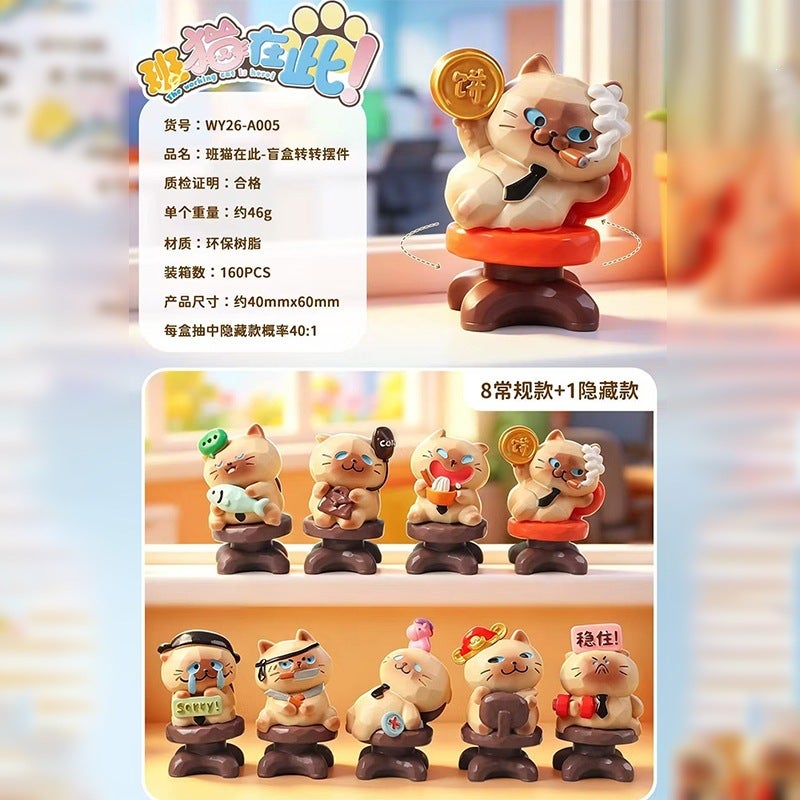 Attitude New arrival weather little meow blind box trendy cat figure desktop ornaments kids holiday gifts wholesale - Image 1