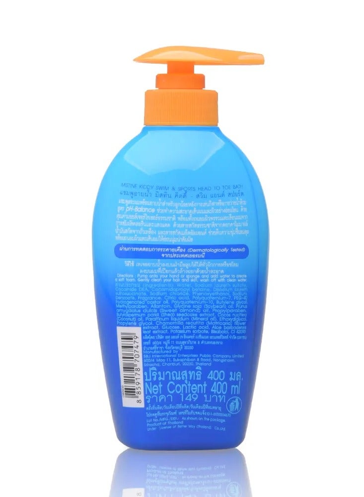 ميستين غسول جسم للأطفال لجميع الأغراض الرياضية والمائية 400 مل - Image 2
