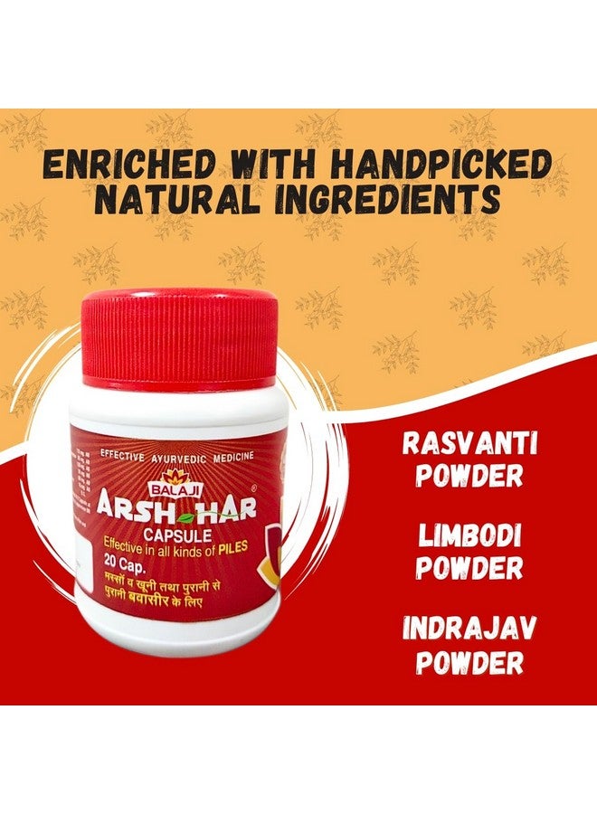 BALAJI كبسولات بالاجي أرش-هار - كبسولات علاج البواسير بالأيورفيدا | علاج عشبي لألم البواسير والانزعاج | كبسولات 100% أيورفيدية للبواسير، الناسور والبواسير، 20 كبسولة نباتية، عبوة من 4 - Image 4