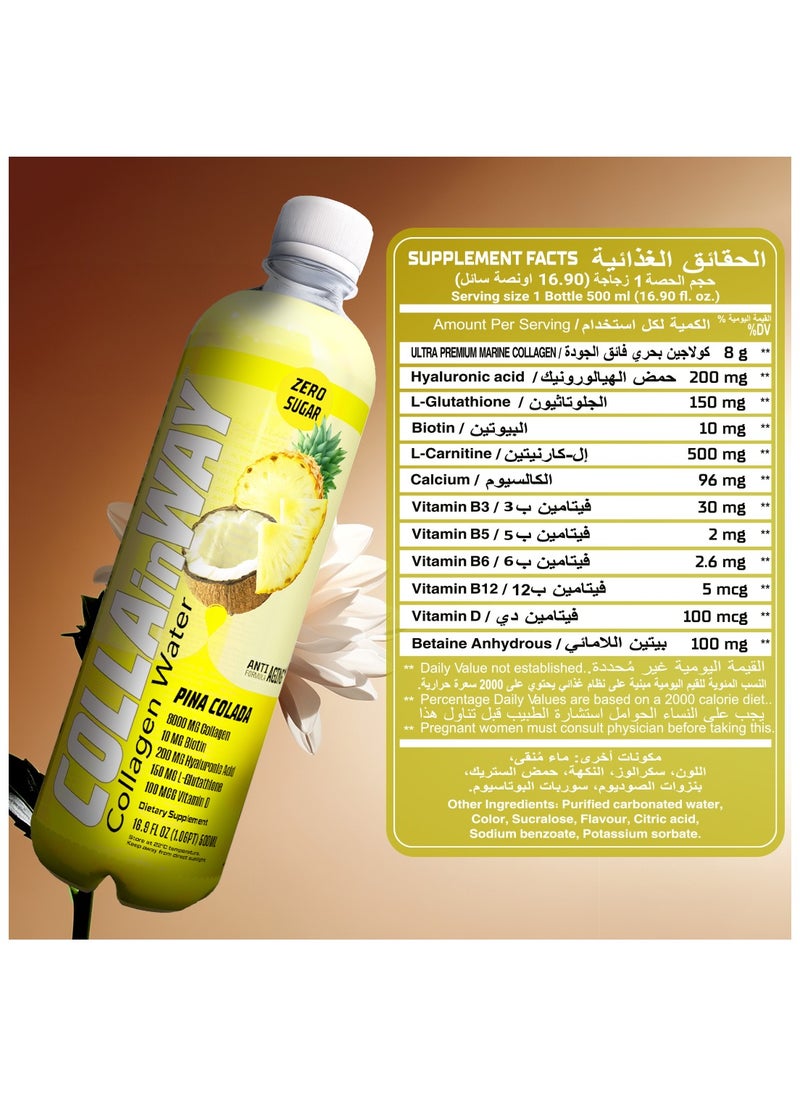 COLLAinWay - COLLAinWay Collagen Drink 8000mg Pina Colada - Zero Sugar , Biotin, Hyaluronic Acid, L-Glutathione, Vitamin D - Support Hair, Skin, Nail & Bone Health, Anti-Aging Hydrating Beauty Beverage Pack of 12 - Image 1