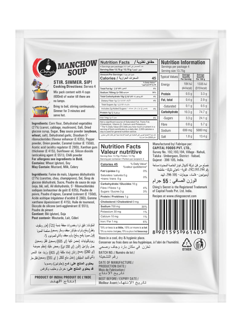 Ching's Manchow Soup 55g  - Image 2