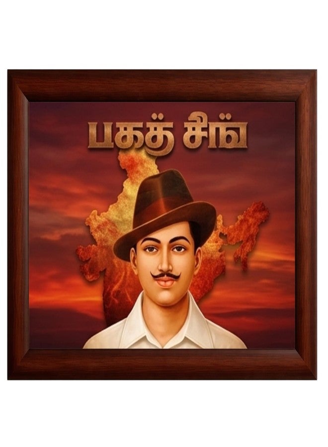 ZirFrame Bhagat Singh Photo Frame with Golden Border | Freedom Fighter Wall Decor Frame | Inspirational Patriotic Poster for Home, Office, Living Room | HD Printed Indian Legend Wall Art Gift Item (brown, 12x18 Inch, bhagat singh 8) - Image 1