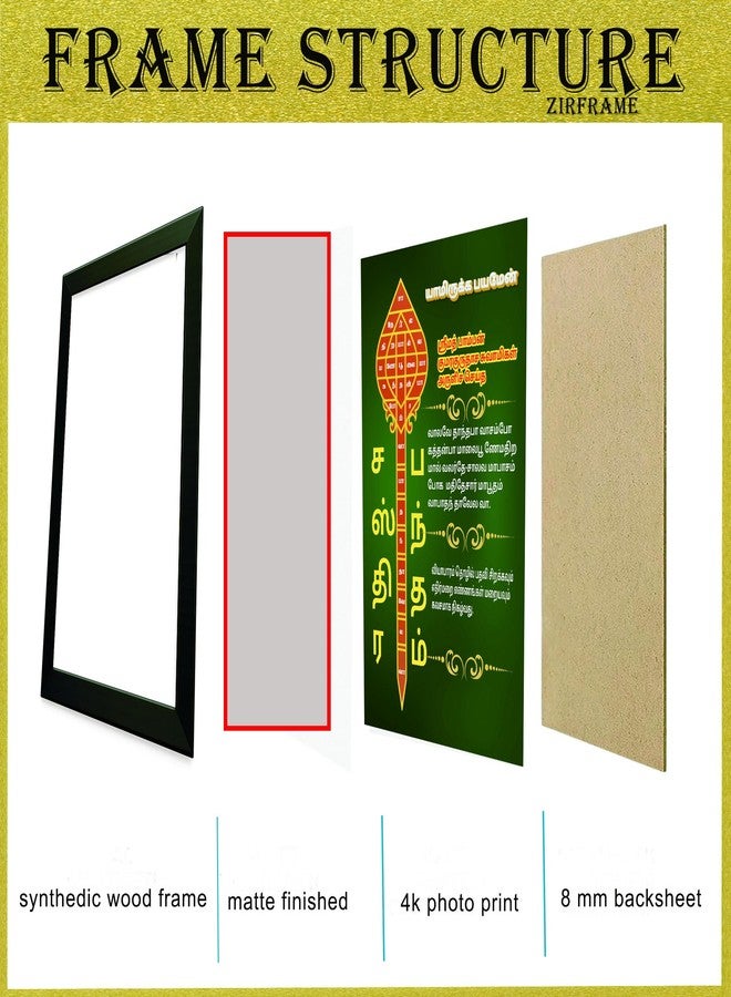 ZirFrame Bhagat Singh Photo Frame with Golden Border | Freedom Fighter Wall Decor Frame | Inspirational Patriotic Poster for Home, Office, Living Room | HD Printed Indian Legend Wall Art Gift Item (brown, 12x18 Inch, bhagat singh 8) - Image 2