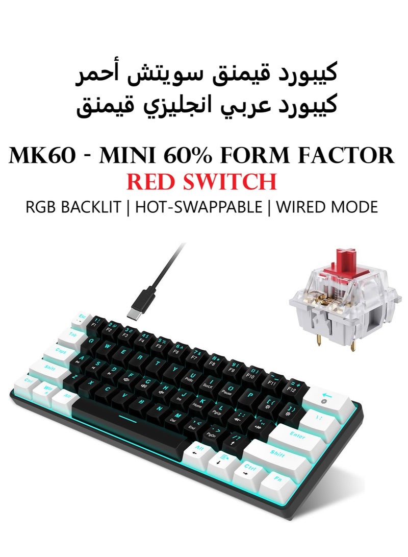 أيه بي جي كيبورد قيمنق ميكانيكي بسويتش أحمر - مضاء بخاصية RGB - تصميم لوحة مفاتيح عربي وإنجليزي - كيبورد مغناطيسي للألعاب - Image 1