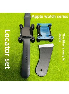 Generic Suitable For Apple Watch Film Locator Apple Watch6 7 S8 Seconds Film Tool Ultra Protective Film-Color:PMMA Film + Locator + Scratch Card (with Packaging)-Dimensions:Apple Watch 40MM  - Image 1
