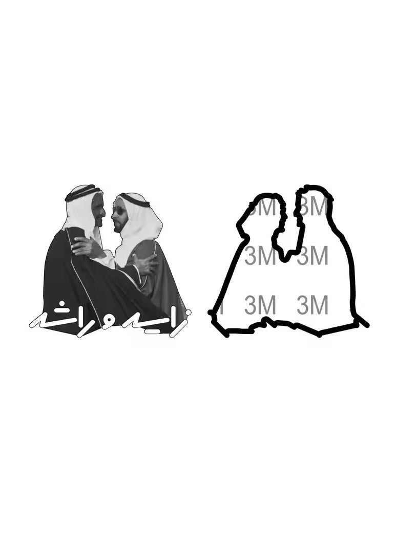 Zayed and Rashid Badge Sheikh Zaid and Sheikh Rashid Logo 2D Sticker Badge 2 Pcs Metal 2cm - Image 1