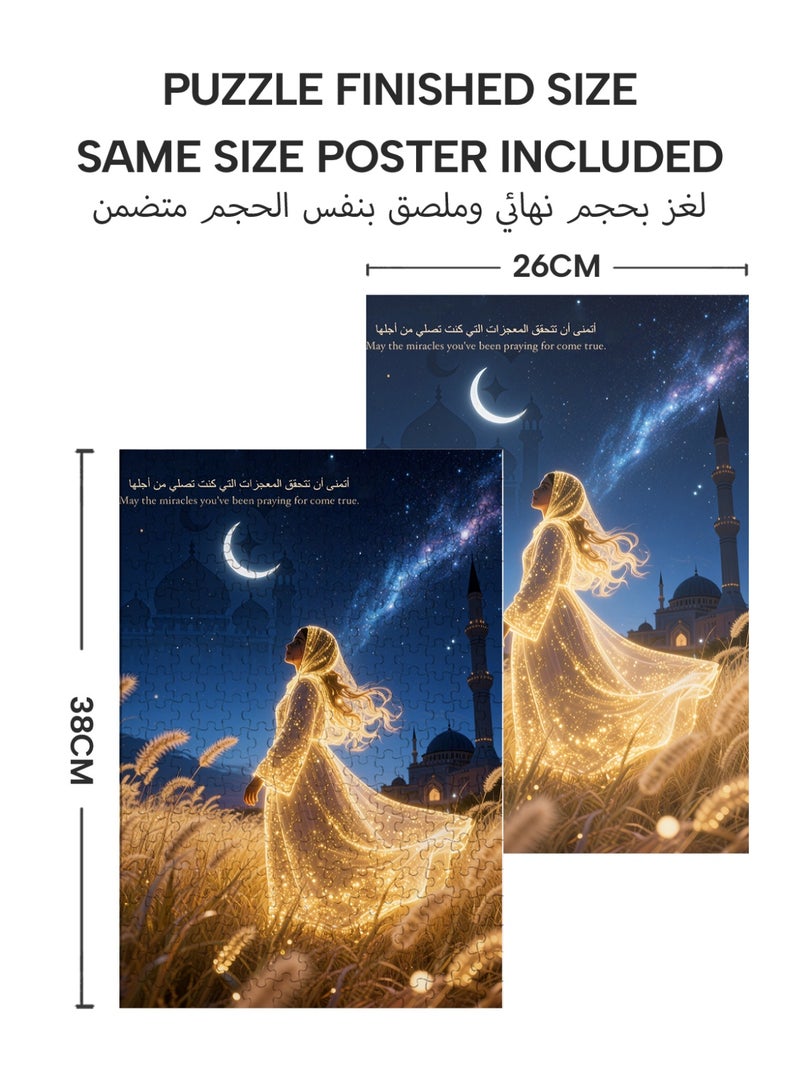 GALADUNE 300 Pieces Puzzles Jigsaws for Adults&Kids Stress Relief Toy, Unique Perfectly-Fitting Pieces, Ideal Gift for Ramadan Birthday New Year, Girl Gazing at the Stars - Image 2