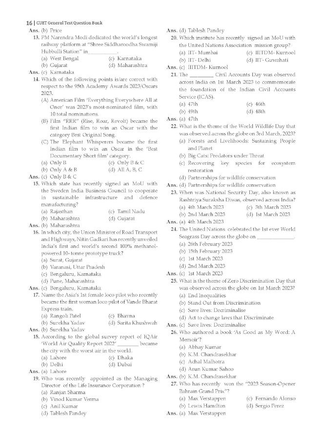 Oswal - Gurukul NTA CUET (UG) General Test Question Bank : 3100+ MCQs on General Knowledge, Current Affairs, Numerical Ability, Mental Ability, Quantitative, Logical & Analytical Qs, Solved Paper 2022