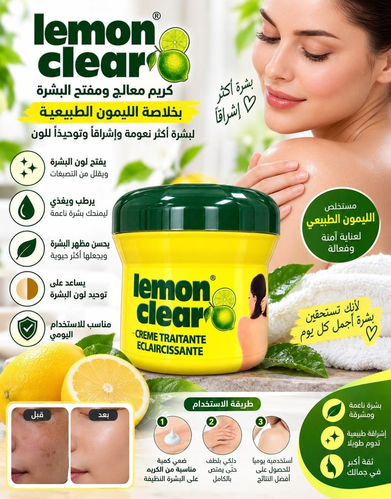Lemon Clear Cream for treating dark spots and acne, large size250 ml - Image 2