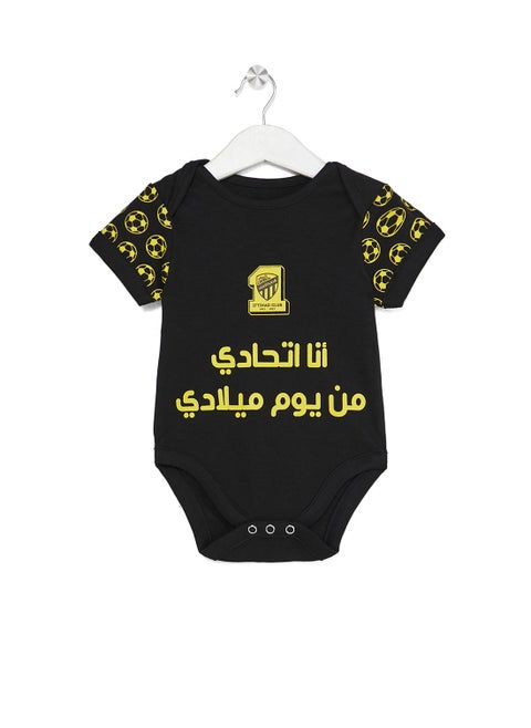 بدلة أطفال جدة (عبوة 3)