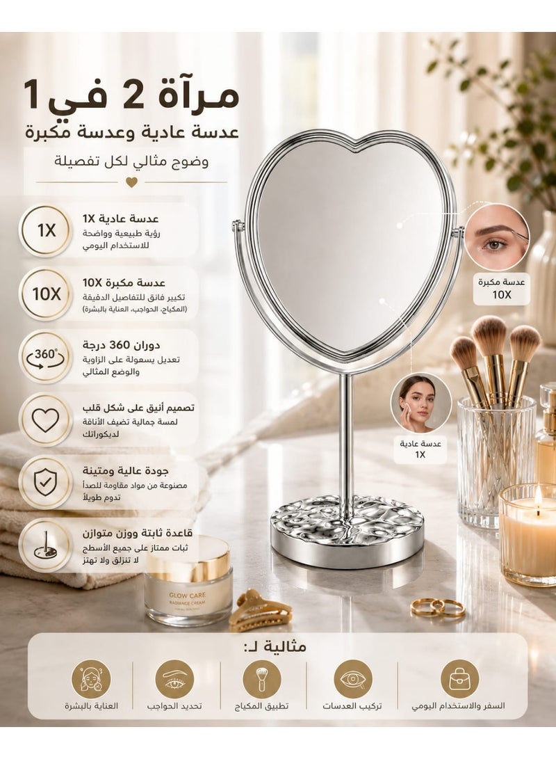 مرآة مكياج مثالية لوضع الكحل، الحواجب والعناية بالبشرة. تصميم دوار 360 درجة مع قاعدة ثابتة - - Image 2