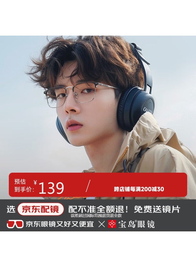 Eyeplay Men'S High-End Stylish Myopia Glasses With Zeiss Blue Light Blocking Lenses Degree Baodao Glasses - Image 1