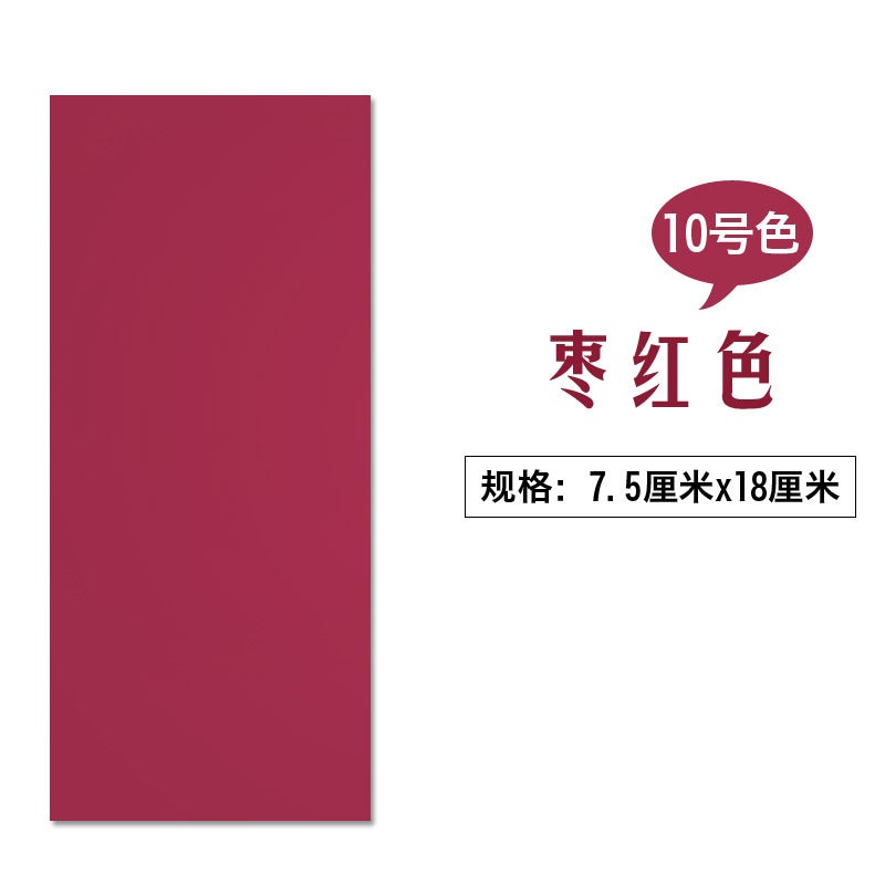 Tent Down Jacket Quick Repair Subsidy Self-adhesive Cloth Sticker Waterproof Cloth Sticker Sofa Self-adhesive Subsidy Leather Clothing Leather Repair No. 10-jujube * one start 