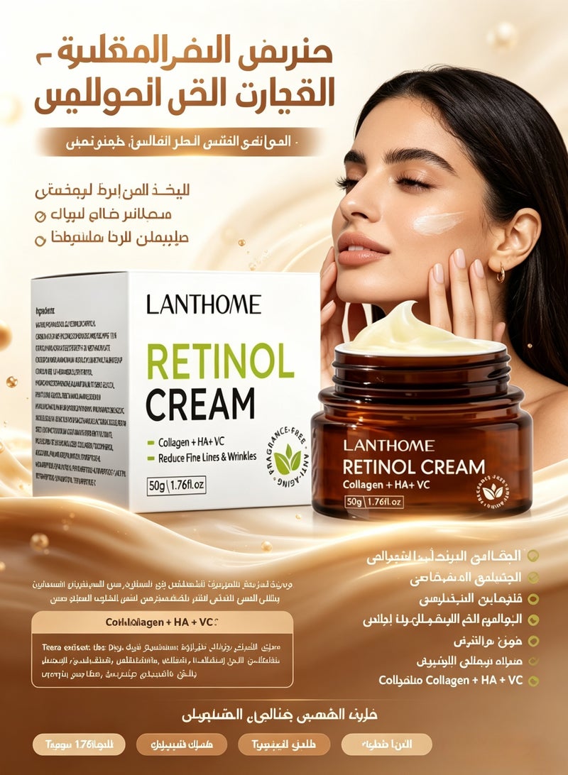 Lanthome Retinol Cream with Collagen, HA and VC, Anti Aging Cream to Reduce Fine Lines and Wrinkles, Retinol Face Moisturizer for Face Neck and Eyes, 50g - Image 1